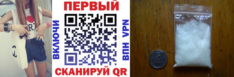 АМФ 97%  Балтийск 