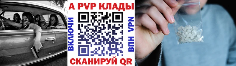 A-PVP мука  Балтийск 