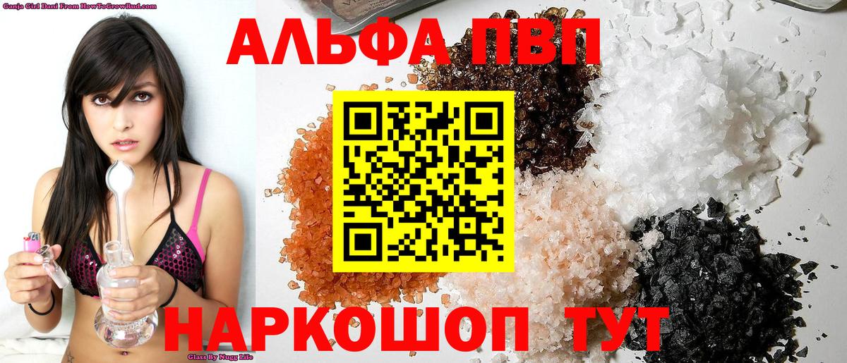Гашиш  COCAIN  КОКАИН  Вход с VPN  Мефедрон   Балтийск  Бошки Шишки 