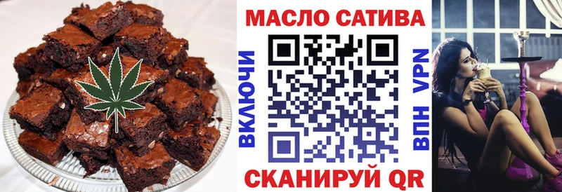 OMG ссылки  Балтийск  Печенье с ТГК марихуана 