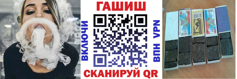 Гашиш VHQ  как найти   Балтийск 