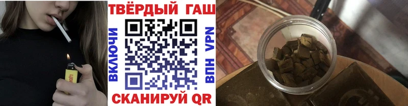 Гашиш убойный Балтийск