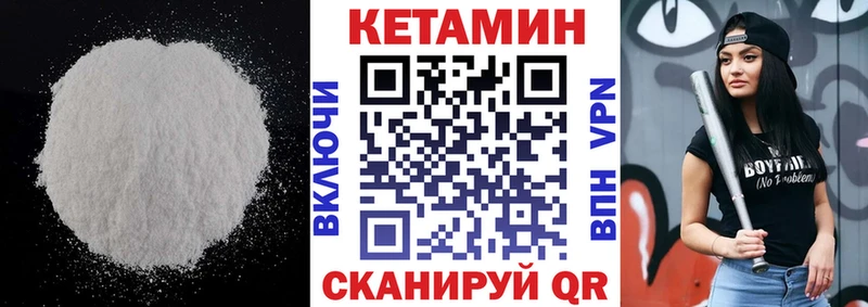 kraken онион Балтийск Кетамин ketamine