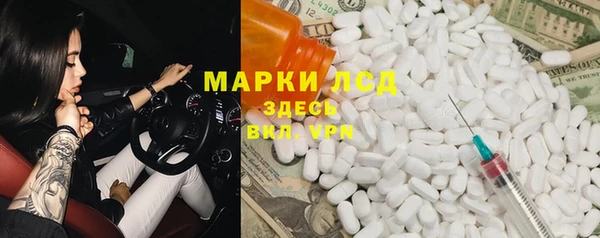 синтетический гашиш Аркадак
