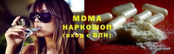 синтетический гашиш Аркадак