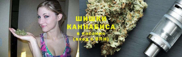 ALPHA PVP Армянск