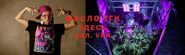 синтетический гашиш Аркадак