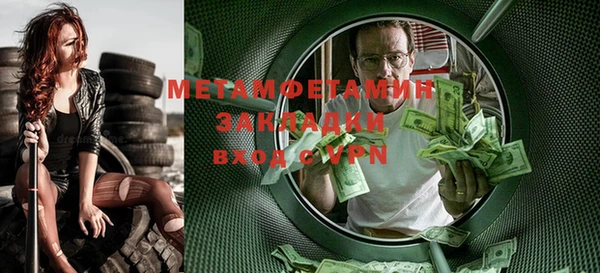 мет Арсеньев