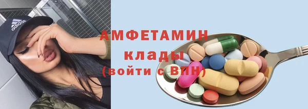 мет Арсеньев