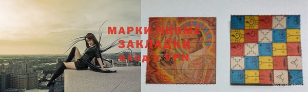 мет Арсеньев