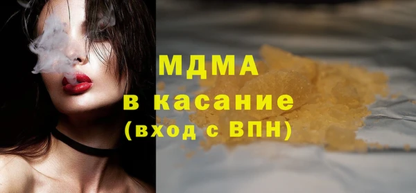 мет Арсеньев
