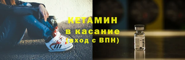 стаф Балабаново