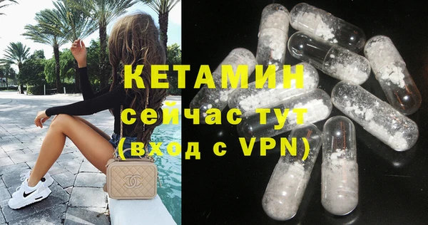 ALPHA PVP Армянск