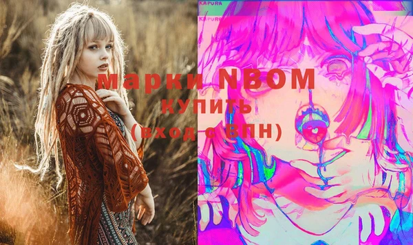 мет Арсеньев