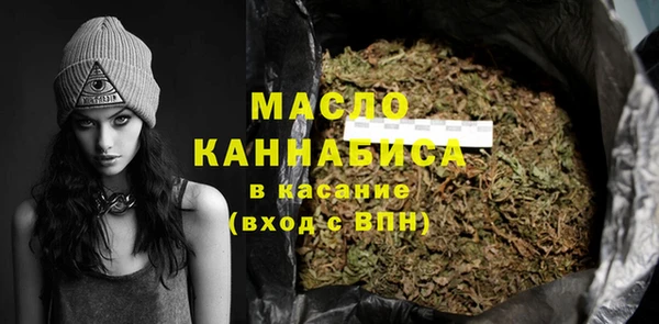 мет Арсеньев