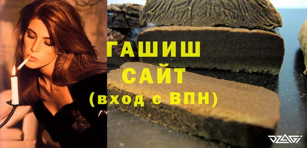 синтетический гашиш Аркадак