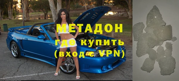 мет Арсеньев