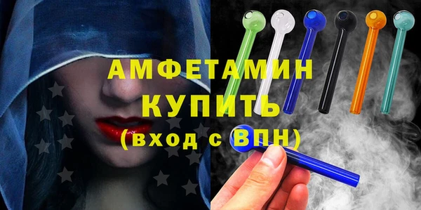 ALPHA PVP Армянск