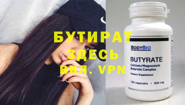 ALPHA PVP Армянск
