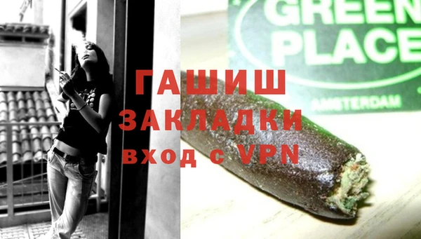 альфа пвп VHQ Балахна