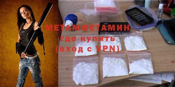мет Арсеньев