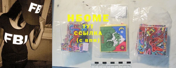 синтетический гашиш Аркадак