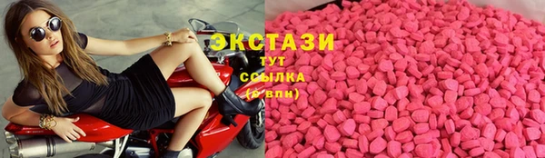 ALPHA PVP Армянск