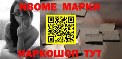 амф Пугачёв