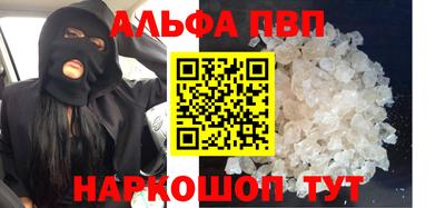 амф Пугачёв