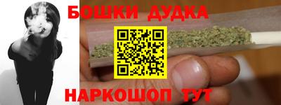 амф Пугачёв