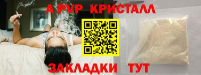 амф Пугачёв