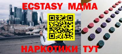 экстази Пушкино