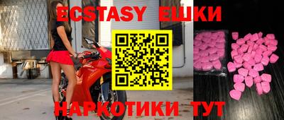 амф Пугачёв