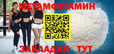 амф Пугачёв