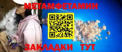 амф Пугачёв
