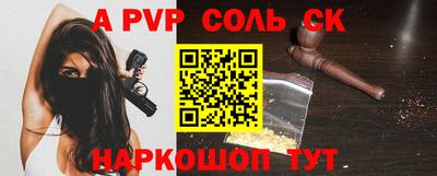 амф Пугачёв