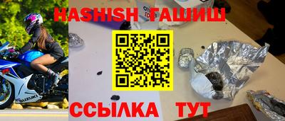 амф Пугачёв