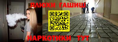 экстази Пушкино
