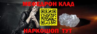 амф Пугачёв