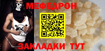 амф Пугачёв