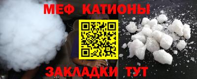 амф Пугачёв