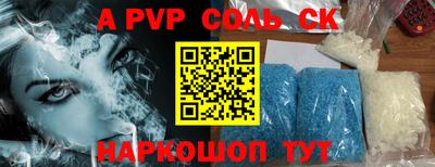 apvp Пыть-Ях