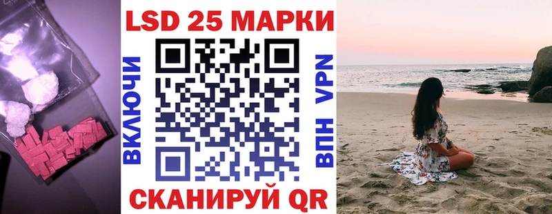 ОМГ ОМГ как войти Балтийск LSD-25 экстази ecstasy цены наркотик
