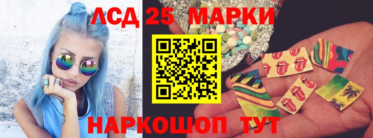 Балтийск  ЛСД экстази ecstasy  ЛСД экстази кислота    как зайти  Вход с VPN  Лсд 25 экстази 
