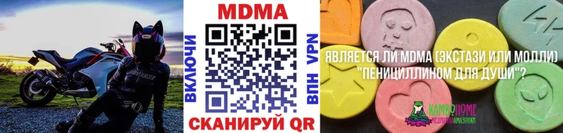 MDMA Molly  Балтийск 