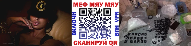 где можно купить наркотик  Балтийск  МЕФ мука 