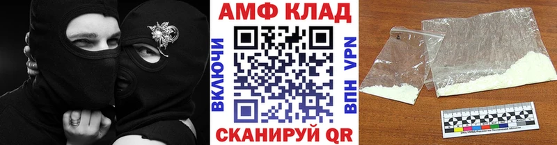 Метамфетамин витя  наркотики  Балтийск 