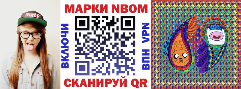сколько стоит  Балтийск  Наркотические марки 1,8мг 