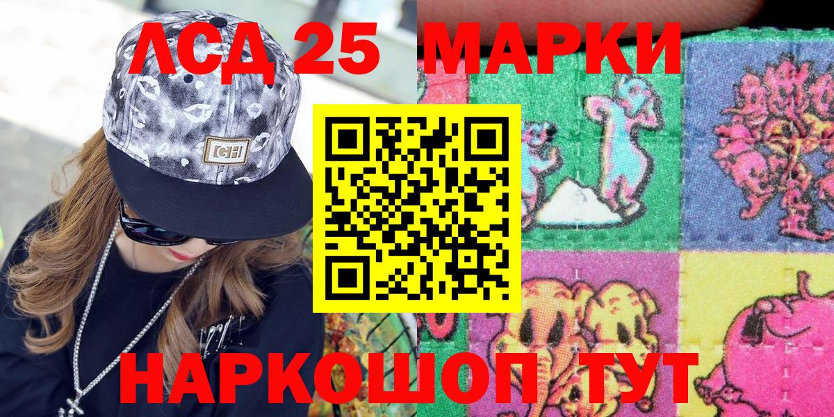 Марки N-bome  Вход с VPN  Балтийск  Марки N-bome 1500мкг 