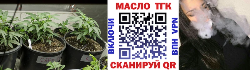 ОМГ ОМГ ССЫЛКА Балтийск Дистиллят ТГК концентрат наркота